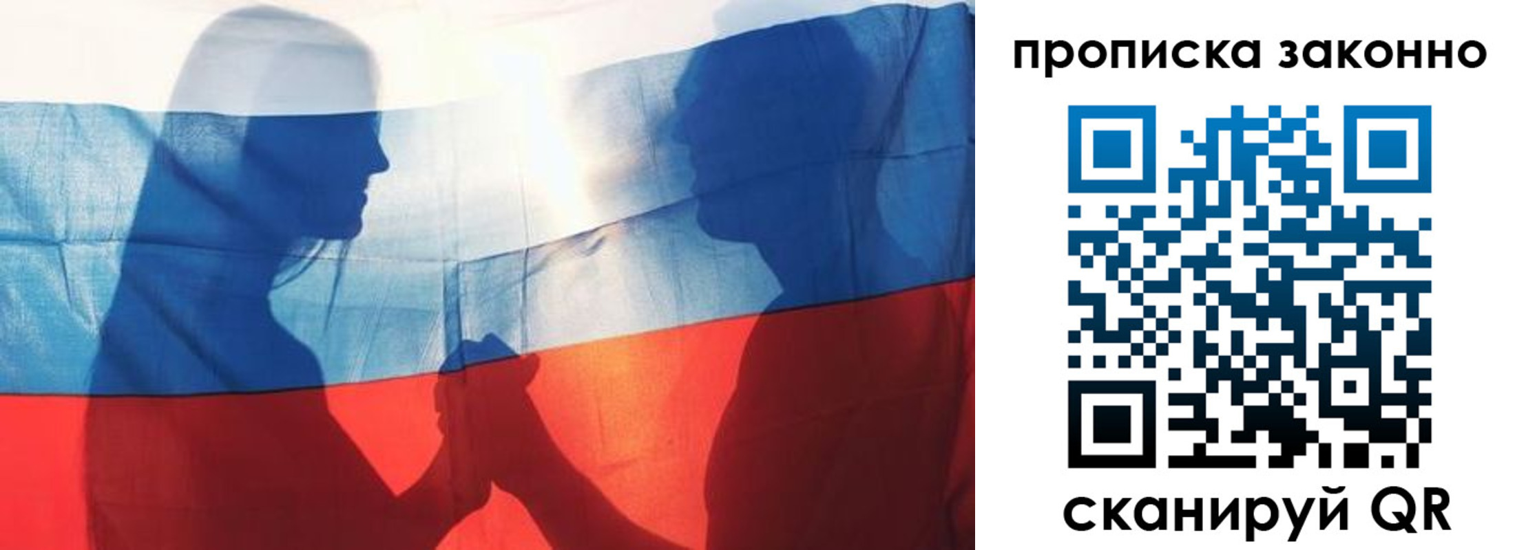 миграционный учет в Калачинске