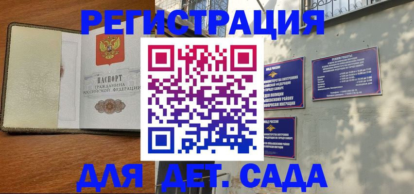 пропишу в квартире в Калачинске
